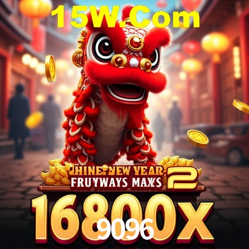 Interface Premium 9096